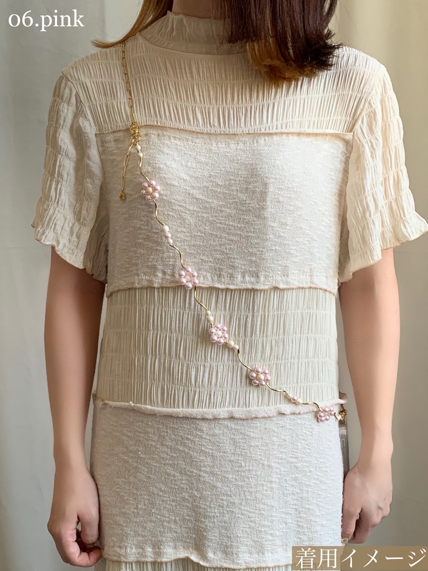 2way Flower Shoulder Strap