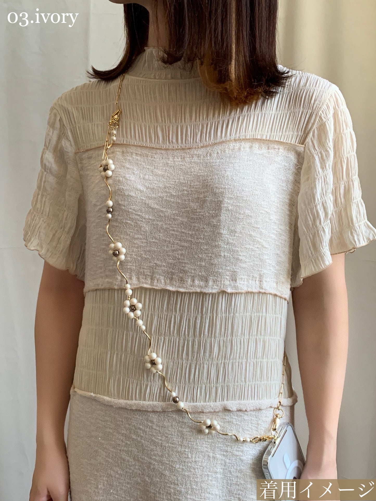 2way Flower Shoulder Strap