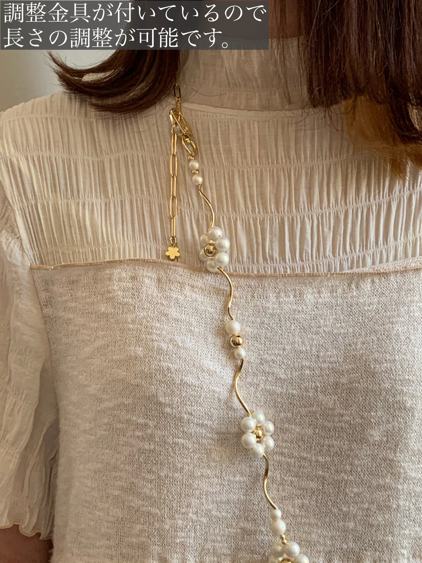 2way Flower Shoulder Strap