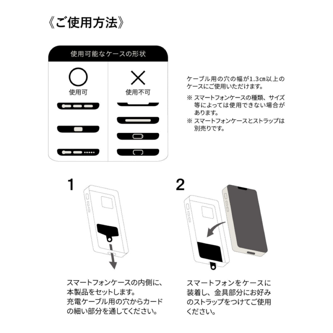 Stainless Strap Holder