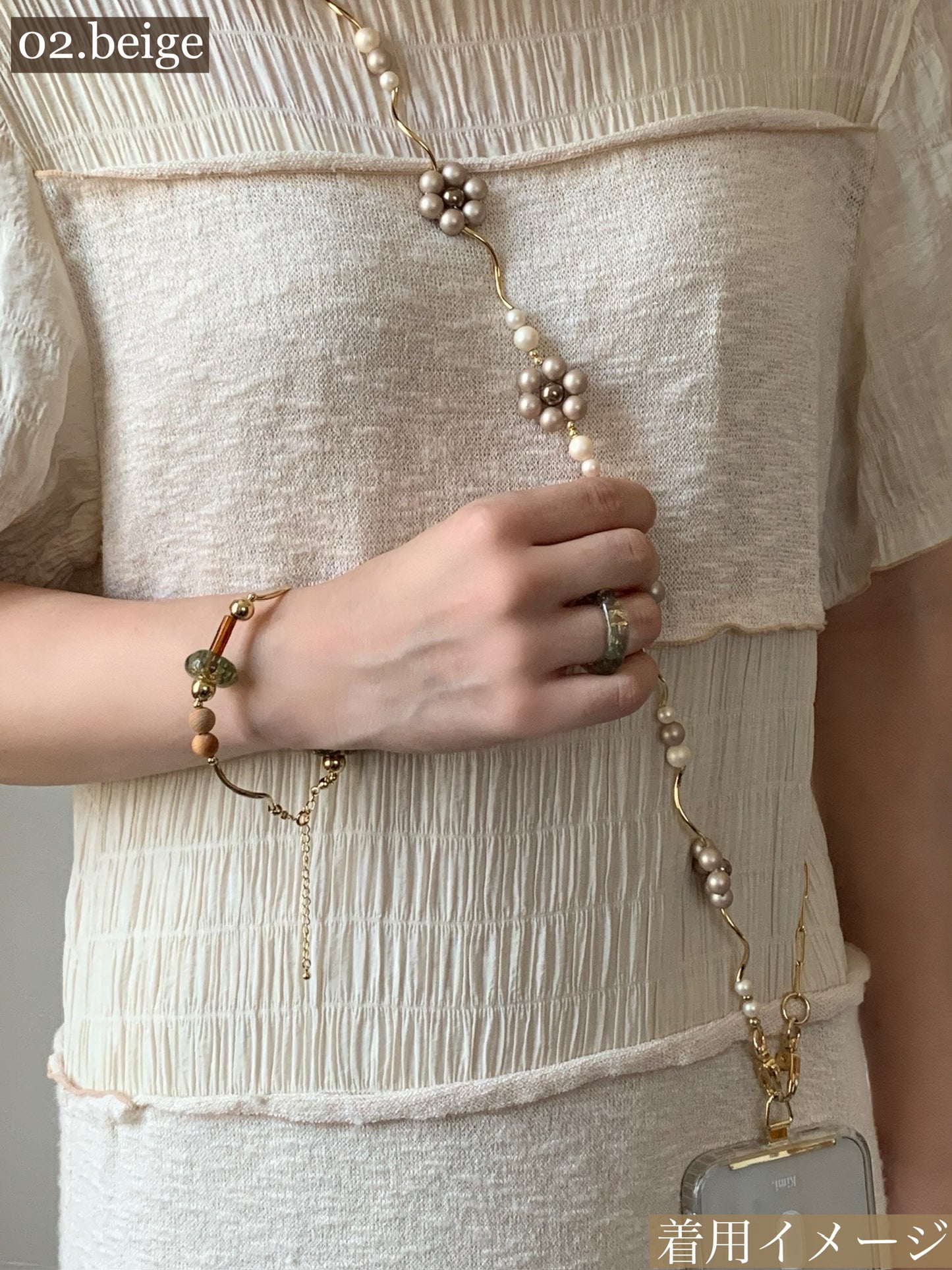 2way Flower Shoulder Strap