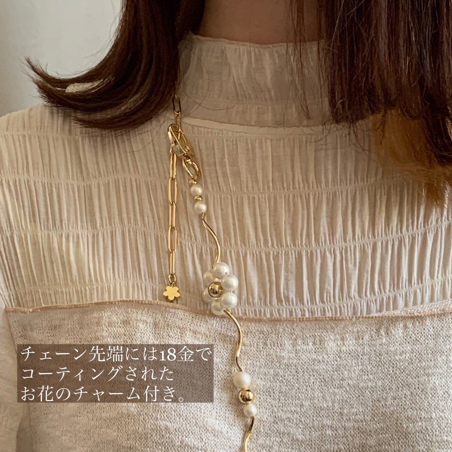 2way Flower Shoulder Strap