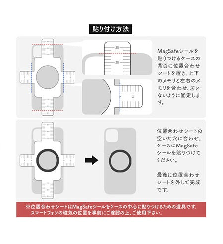 MagSafe Ring Sticker