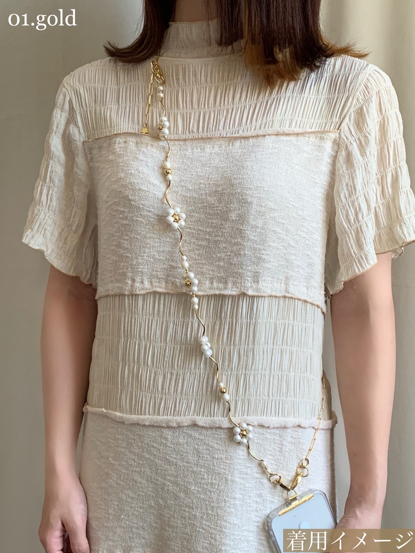 2way Flower Shoulder Strap