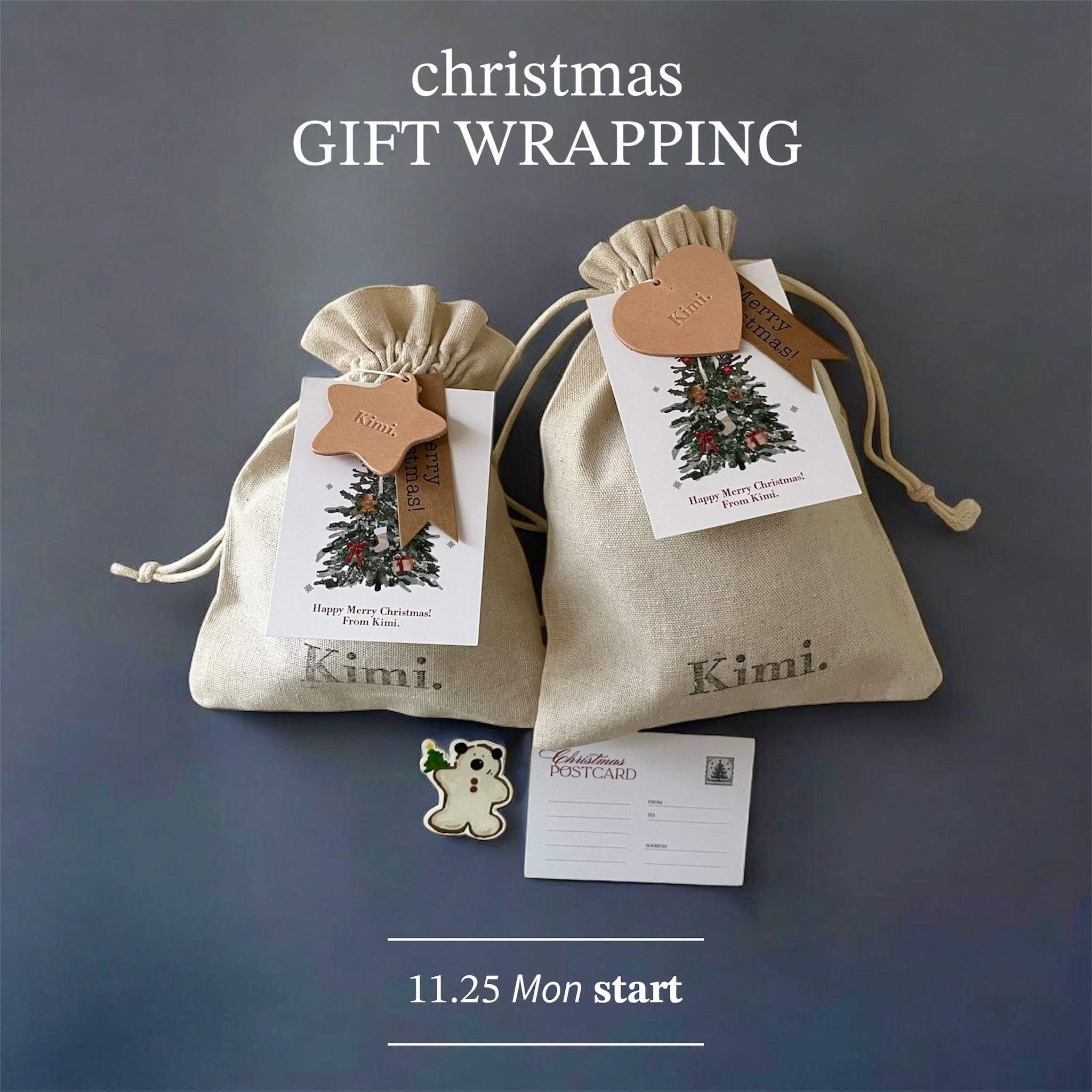 2025 Christmas Gift Wrapping