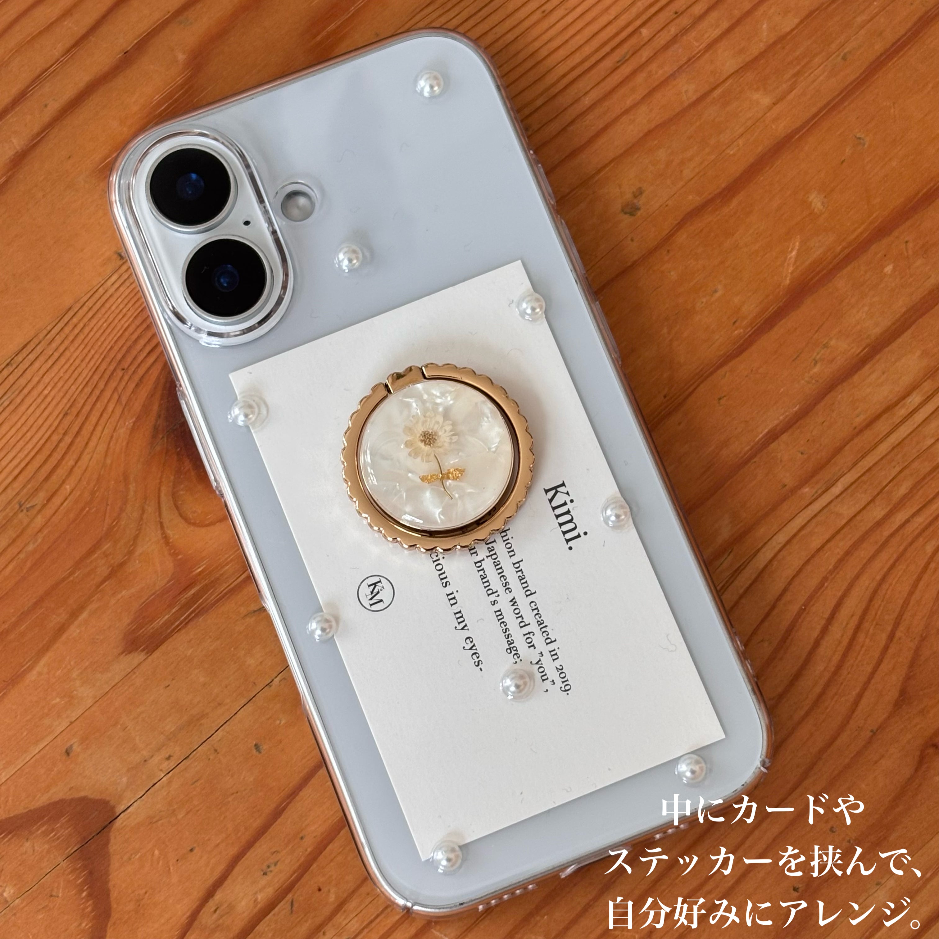 Flower Ring Pearl Phone Case -Gold