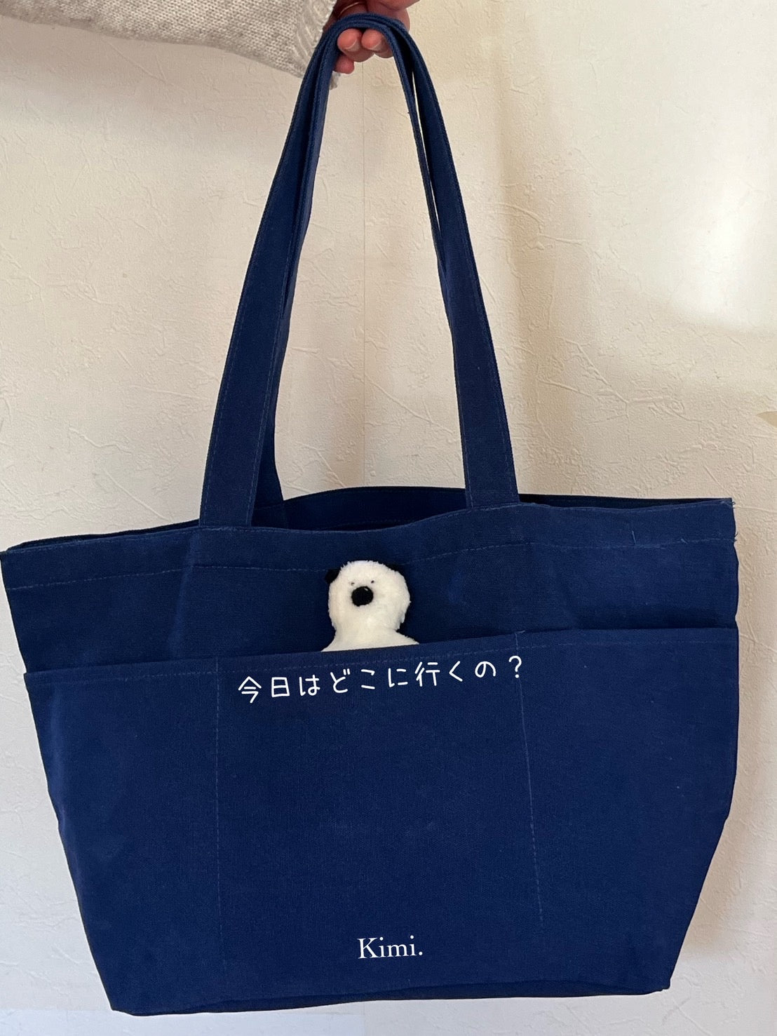 きみくんの小さなぬい