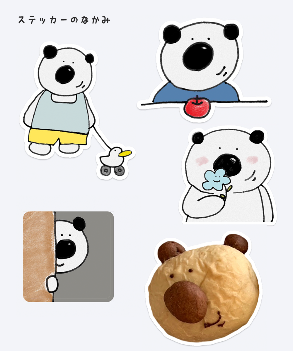 きみくんのステッカーセット vol.1