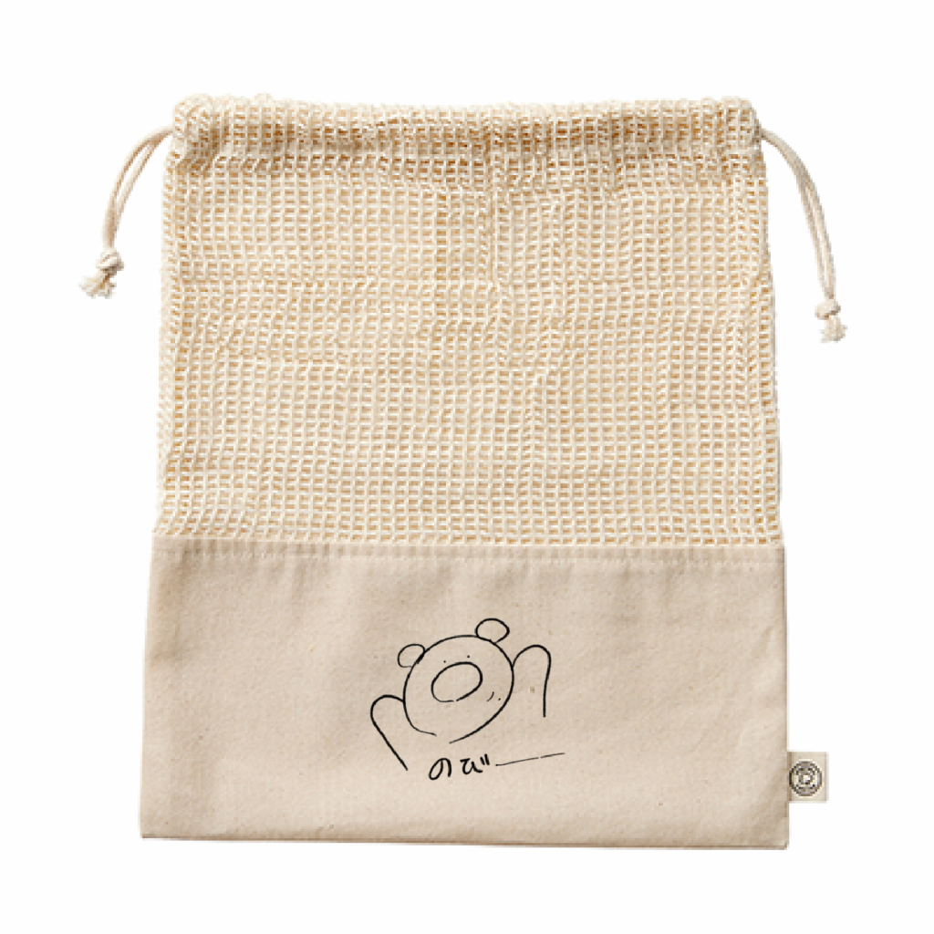 のびーするきみくんのコットン巾着
