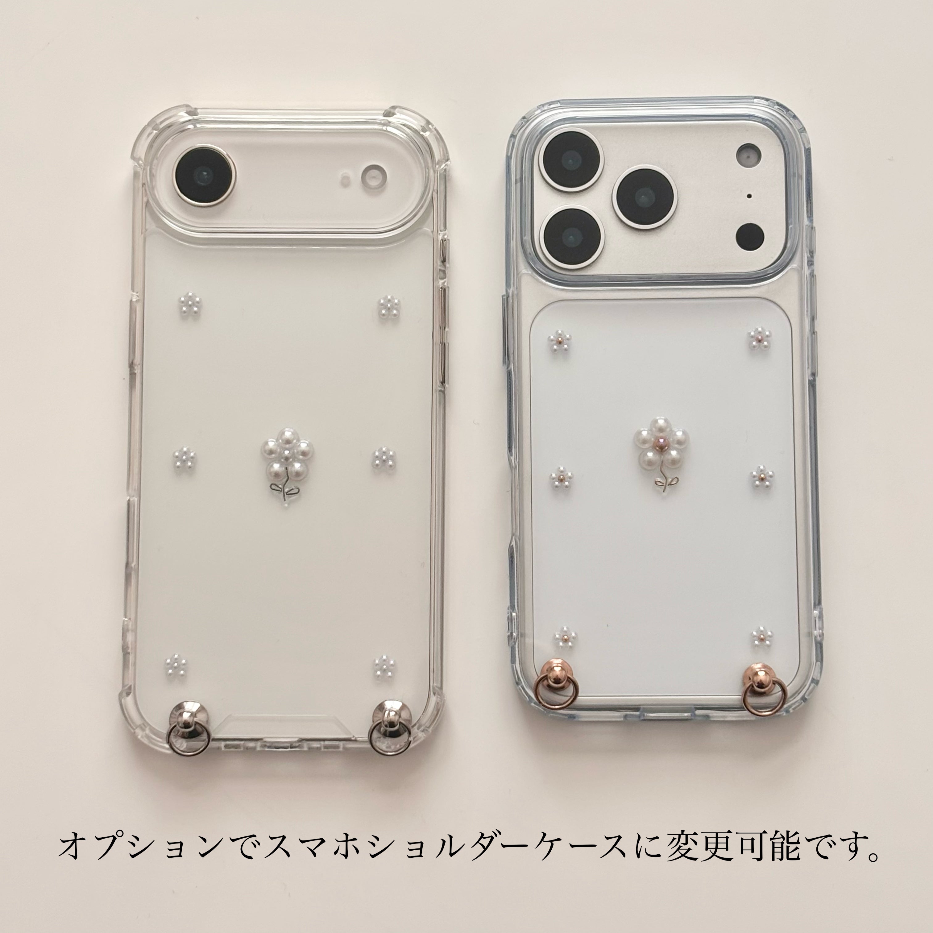 小さなお花のパールケース シルバー