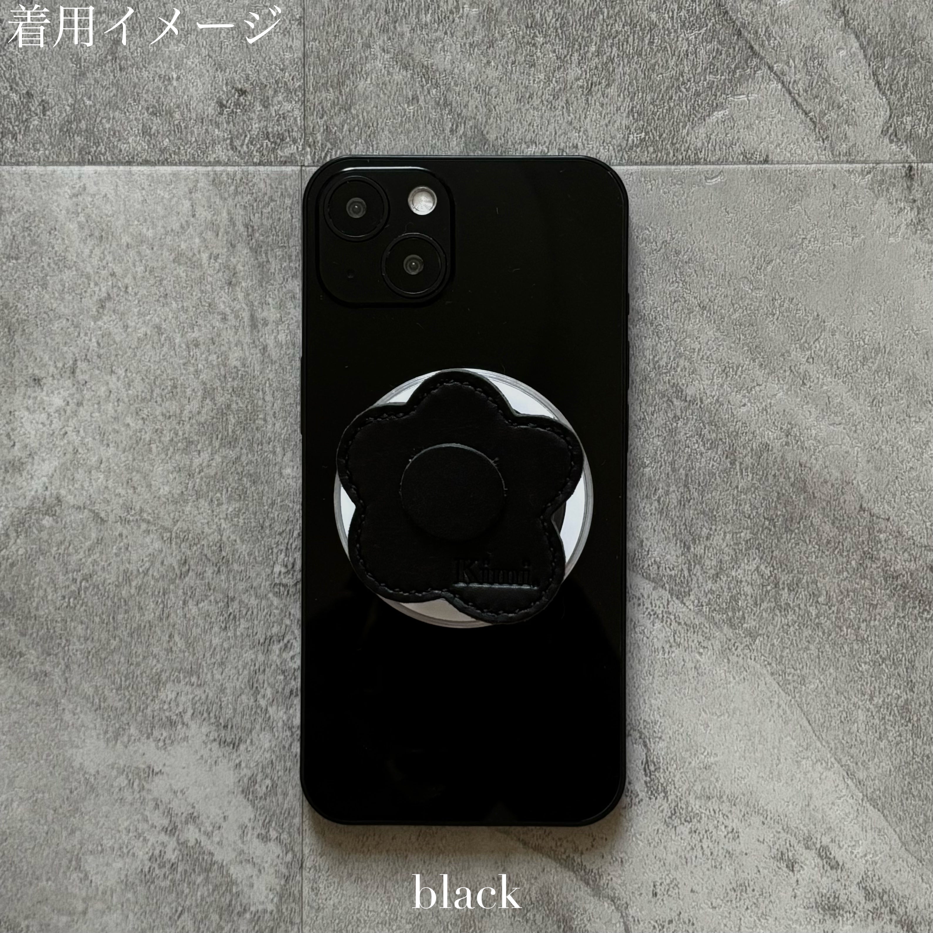 Leather Flower Griptok