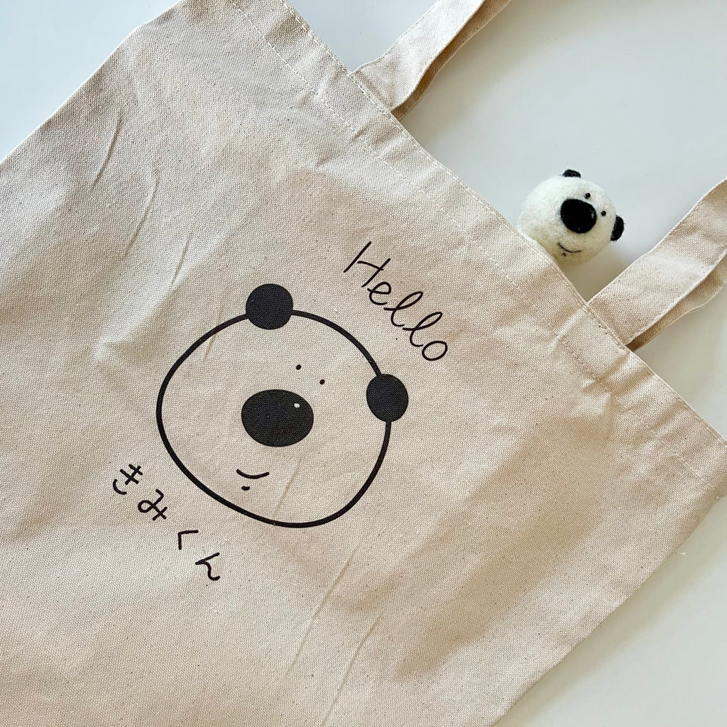 きみくんのオーガニックコットントートバッグ（ポケット付き）