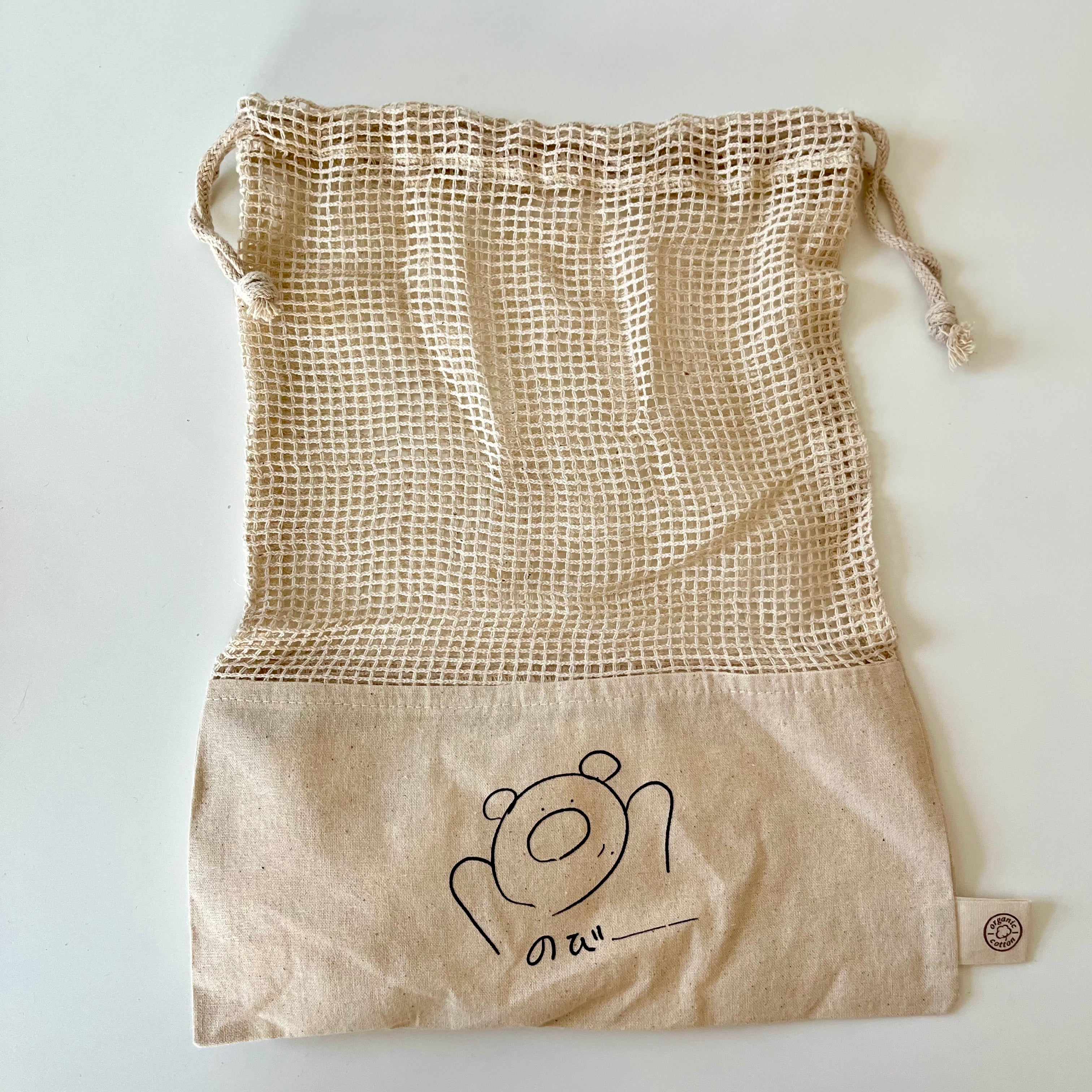 のびーするきみくんのコットン巾着