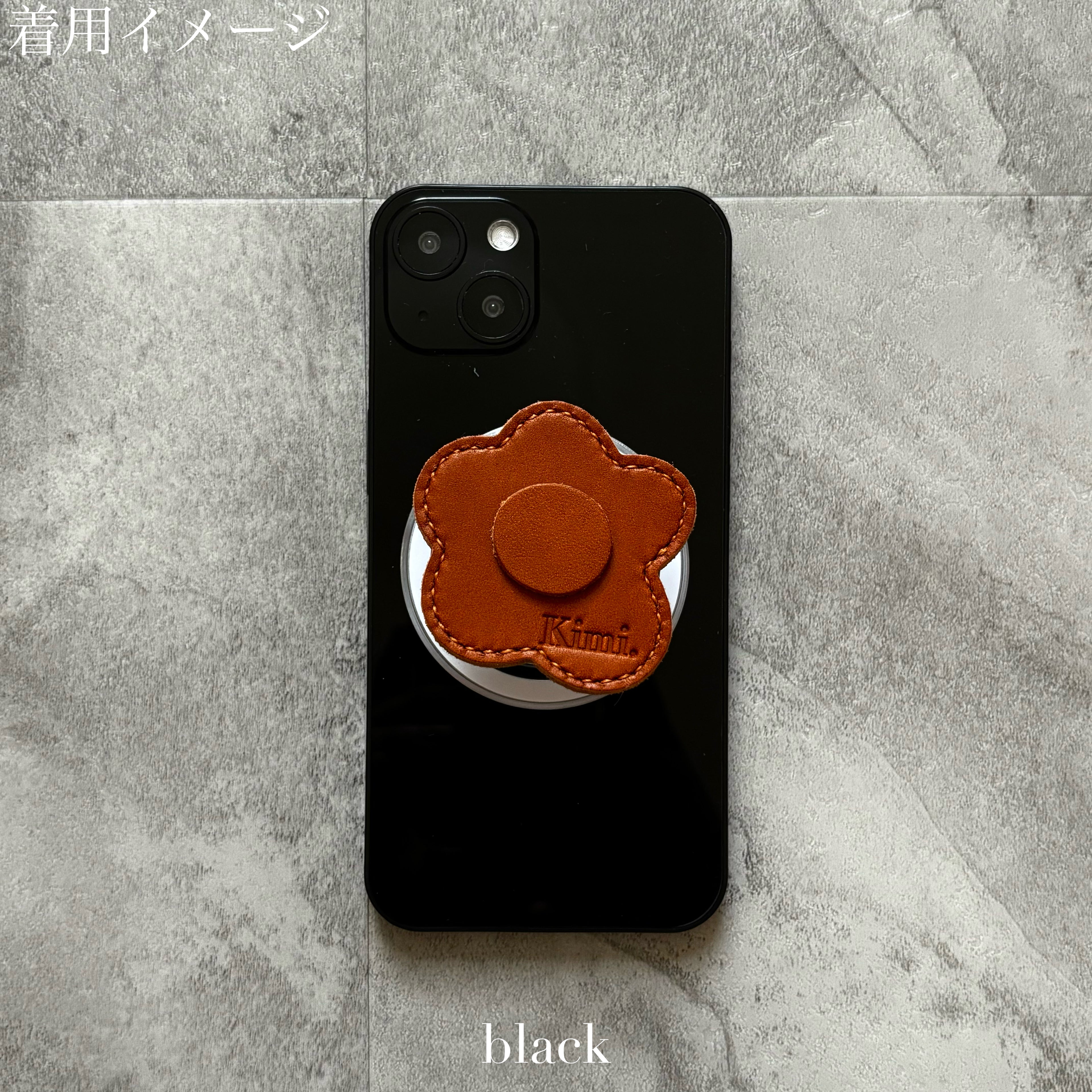 Leather Flower Griptok