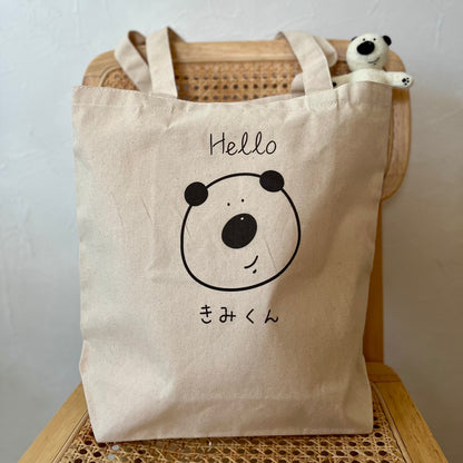The Precious Tote-Brown 