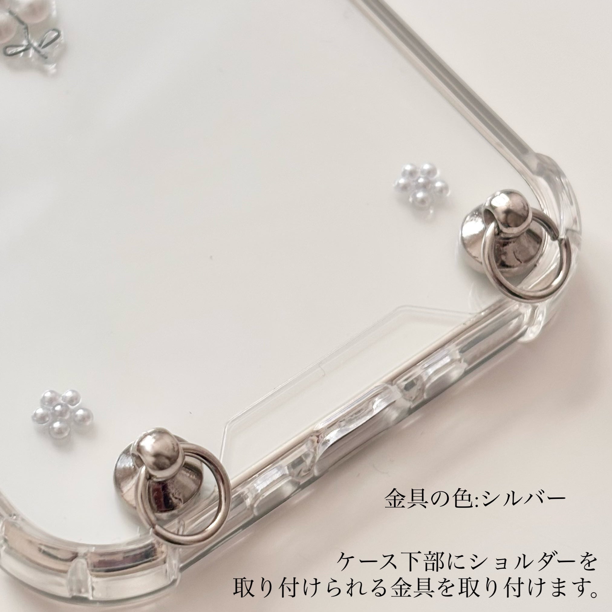 小さなお花のパールケース シルバー