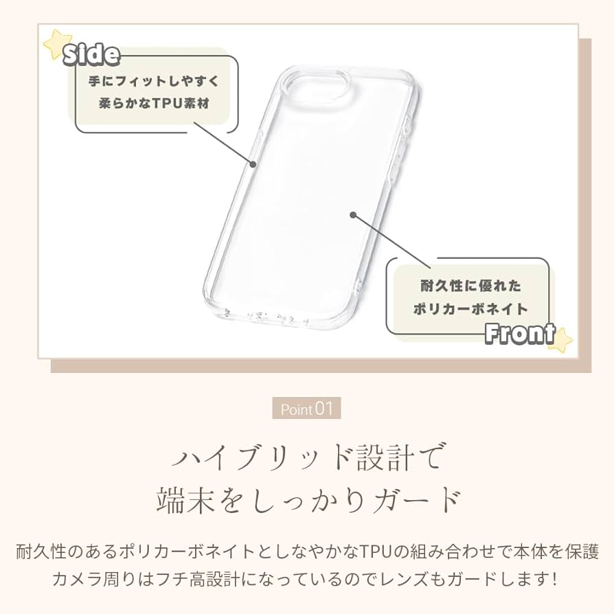 Baby’s Breath Bouquet Case (Clear)｜かすみ草のブーケスマホケース