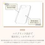Baby’s Breath Bouquet Case (Clear)｜かすみ草のブーケスマホケース