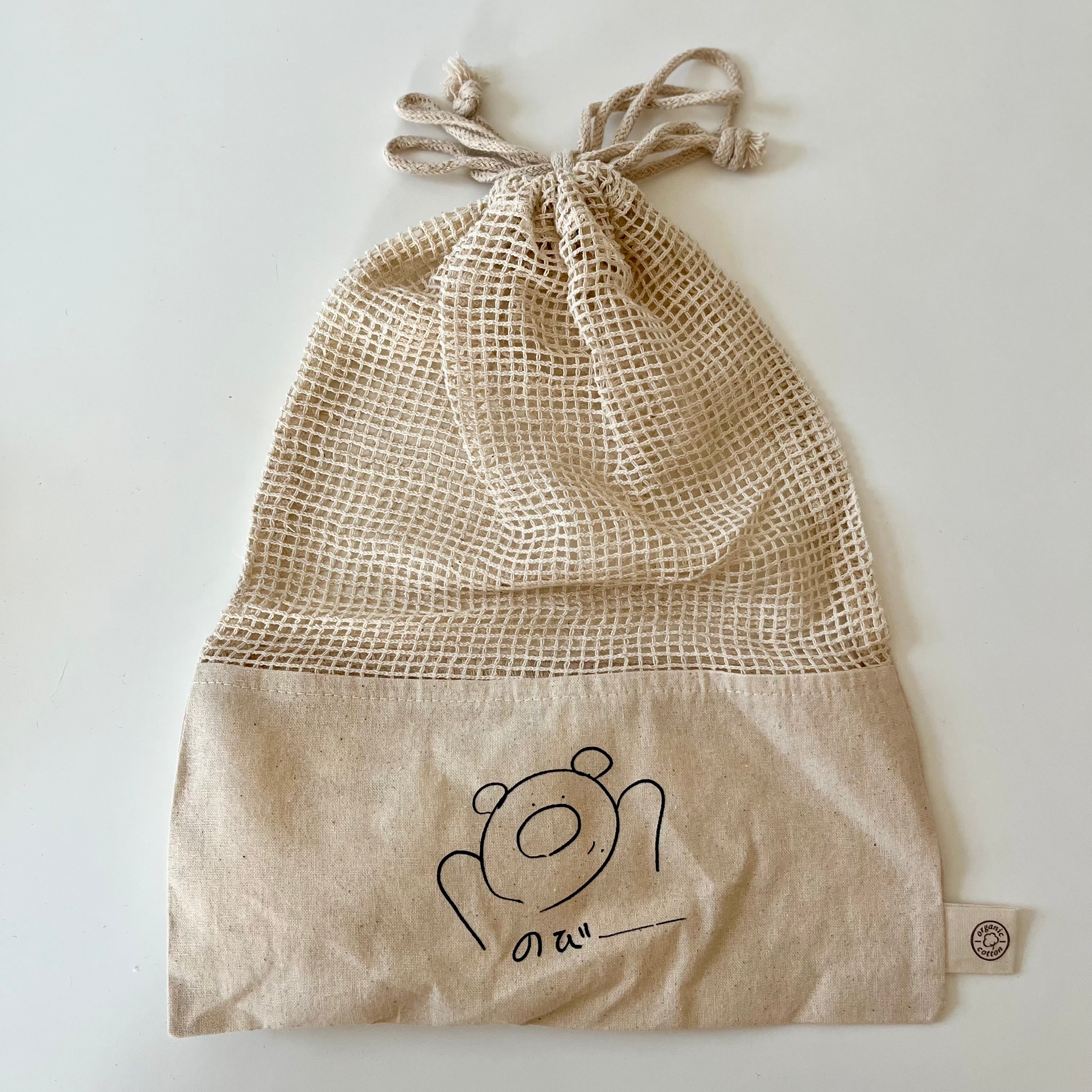 のびーするきみくんのコットン巾着