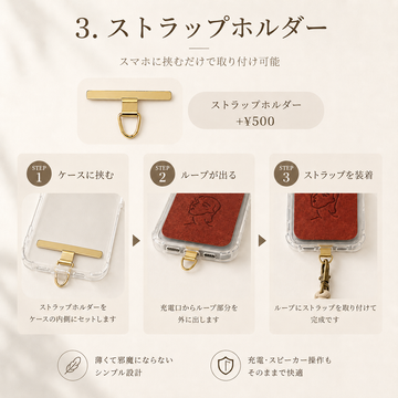 天然木のお花スマホグリップケース ナチュラル｜iPhone・Android対応