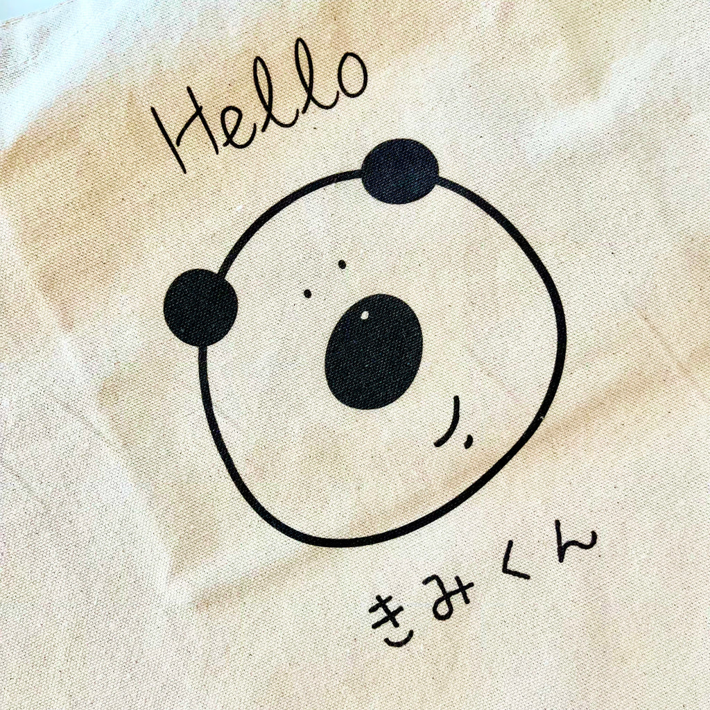 きみくんのオーガニックコットントートバッグ（ポケット付き）