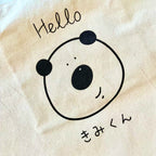 きみくんのオーガニックコットントートバッグ（ポケット付き）