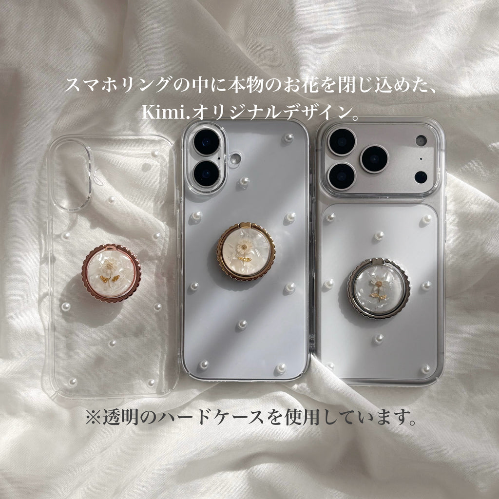 Flower Ring Pearl Phone Case -Gold