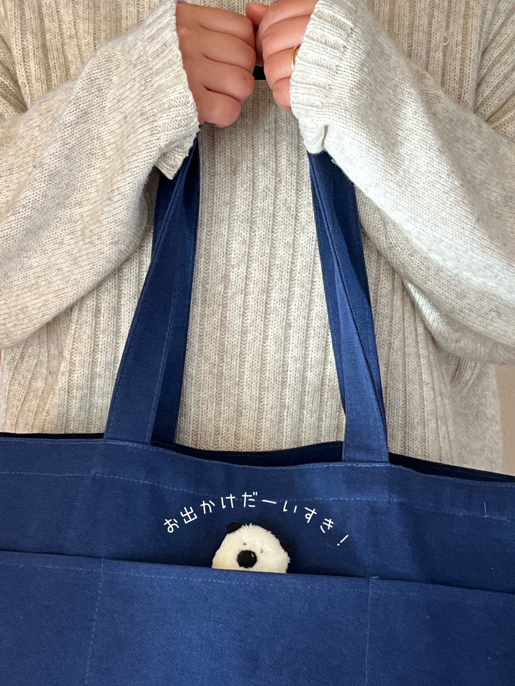 きみくんの小さなぬい