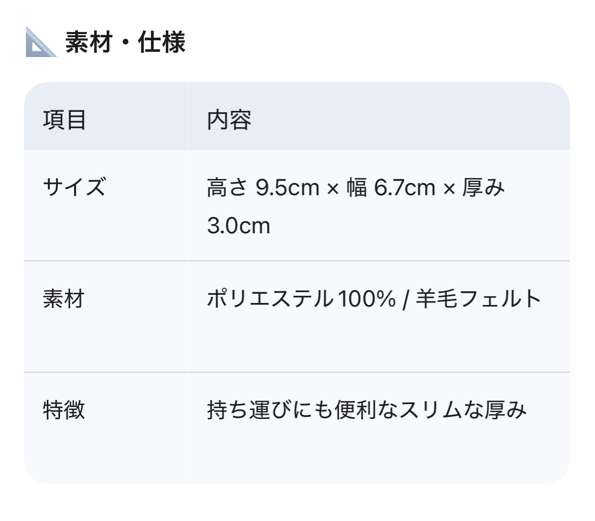 きみくんの小さなぬい