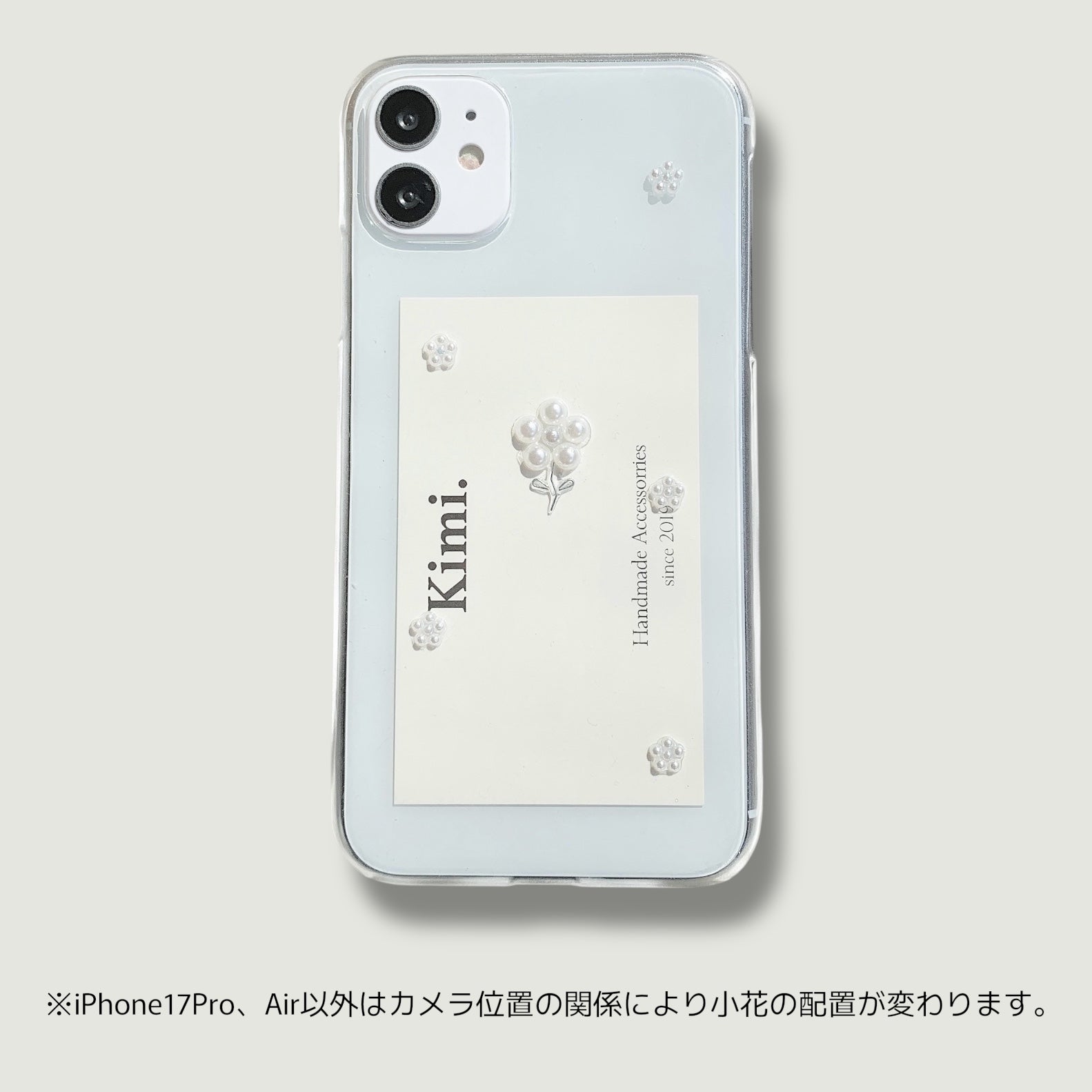 小さなお花のパールケース ブラウンゴールド