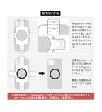 MagSafe Ring Sticker